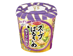 スープはるさめ  柚子ぽん酢味