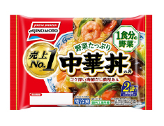 野菜たっぷり中華丼の具