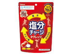 塩分チャージタブレッツ 梅
