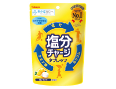 塩分チャージタブレッツ 塩レモン