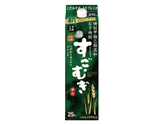 すごむぎ25度パック