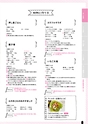 くらしき作陽大学 食文化学部 500kcal台のバランスメニュー vol.3