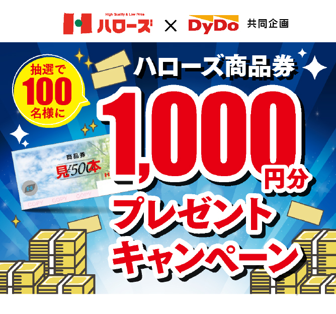 25_daido-dorinko.jpg