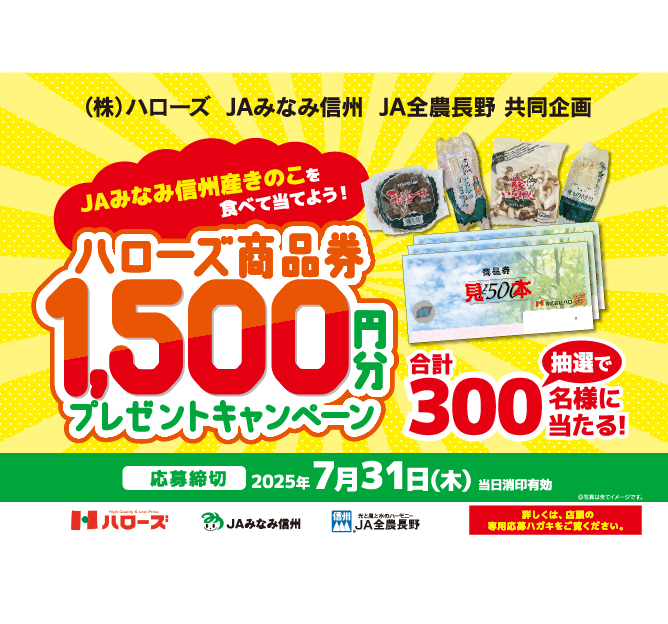 250605_JA.jpg