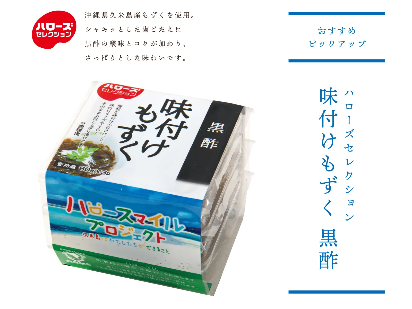 朝ごはんレシピ